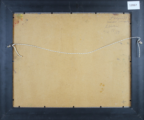 Лобковский Александр Александрович. Павлово. Мост через Оку